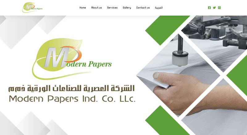 Modern Papers Industry Company LLC