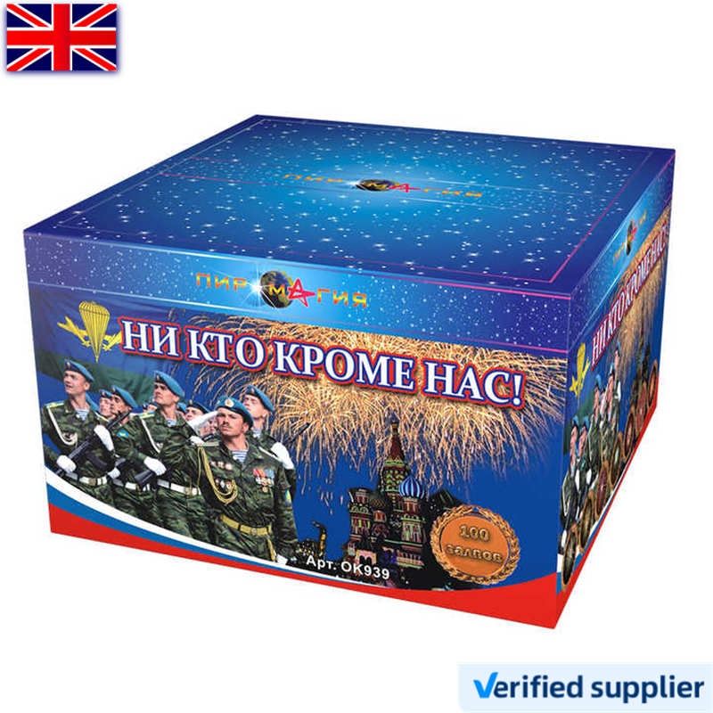 Best Wholesale Fireworks Suppliers UK